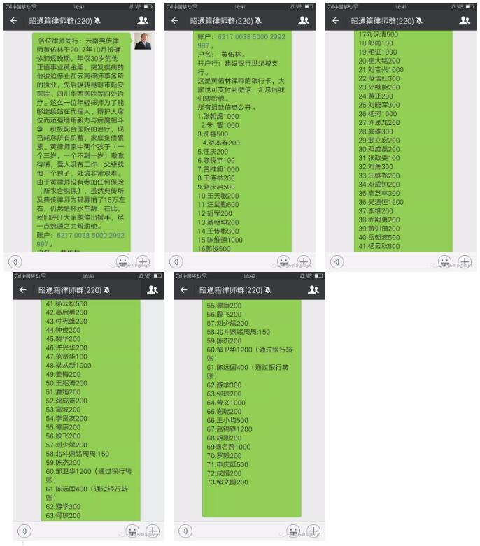 苍天无情 人间有爱