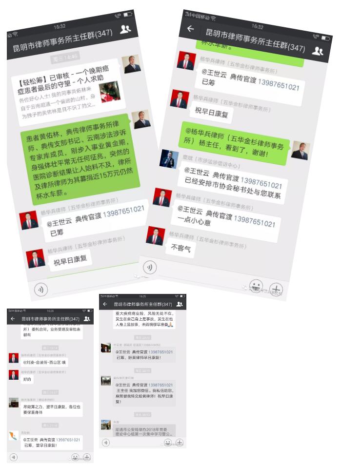苍天无情 人间有爱