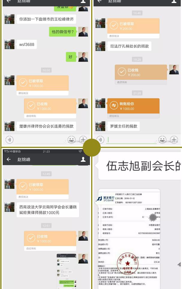 苍天无情 人间有爱
