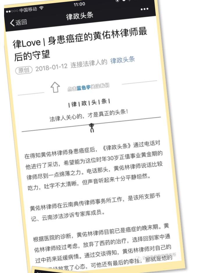 苍天无情 人间有爱