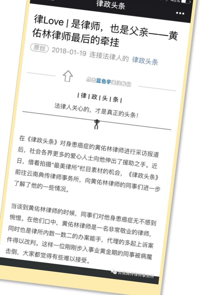 苍天无情 人间有爱