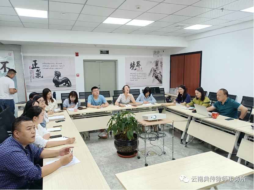 典传律师事务所案件评查工作推进会召开